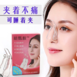 Có nên dùng kẹp nâng mũi không? Cảnh báo từ chuyên gia